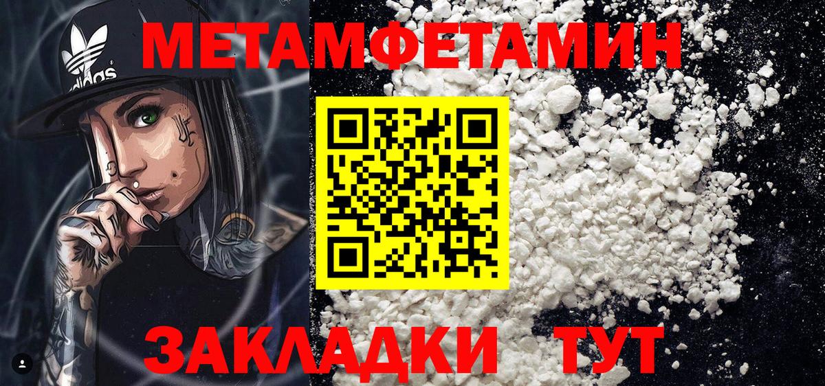 АМФ  Амфетамин 97%  Вход с VPN  Звенигород 