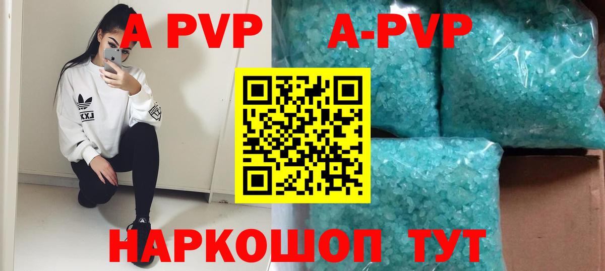Звенигород  APVP СК  APVP мука  Вход с VPN 