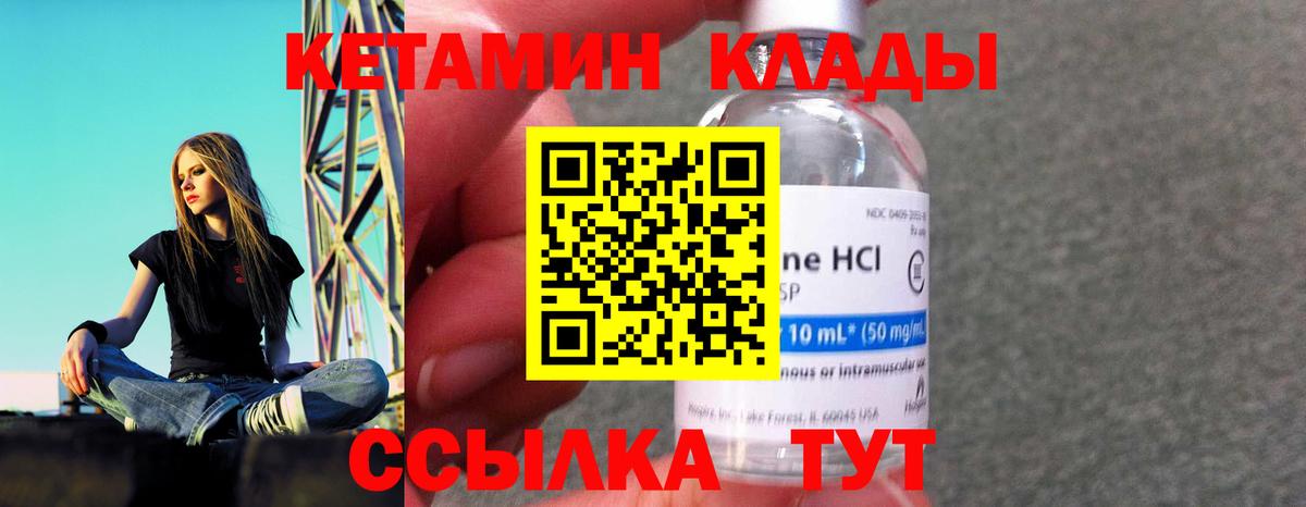 Звенигород  hydra ТОР  Вход с VPN  Кетамин VHQ 