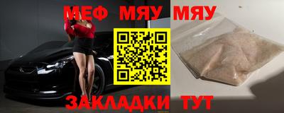 а пвп мука Балаково