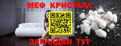трава Балашиха