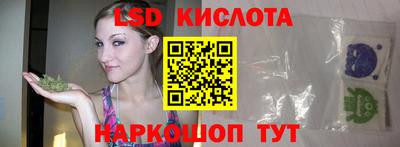 кокаин перу Балахна