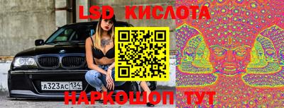 трава Балашиха