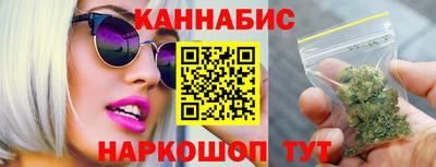трава Балашиха