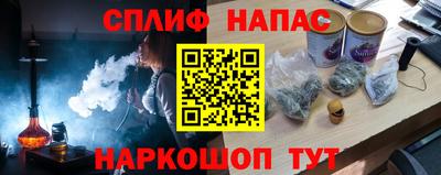 MESCALINE Аша