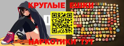 трава Балашиха