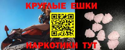 а пвп мука Балаково