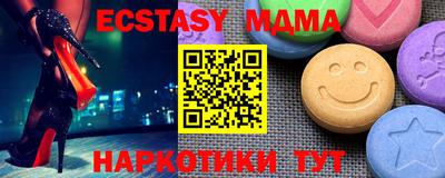 трава Балашиха