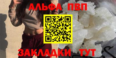 а пвп мука Балаково