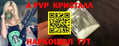 кокаин перу Балахна