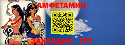 трава Балашиха