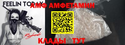 трава Балашиха