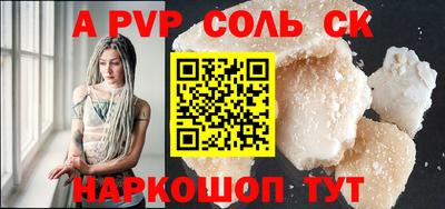 трава Балашиха