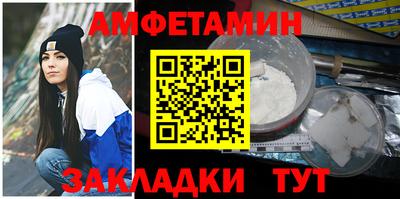 трава Балашиха