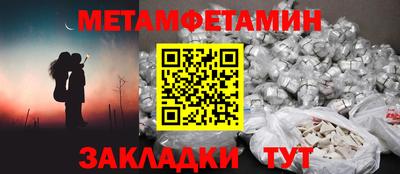 трава Балашиха