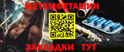 а пвп мука Балаково