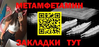 трава Балашиха