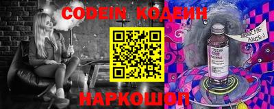 кокаин перу Балахна
