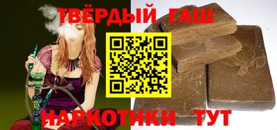 трава Балашиха