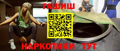 трава Балашиха