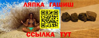 трава Балашиха
