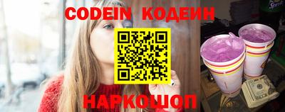 кокаин перу Балахна