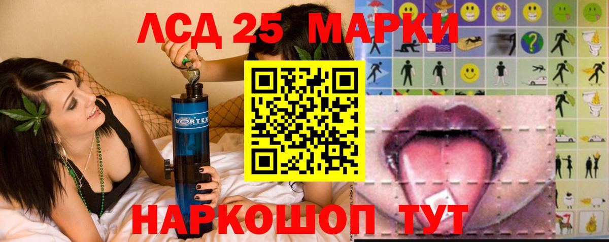 Звенигород  Лсд 25 экстази  ЛСД экстази ecstasy  Вход с VPN  ЛСД экстази кислота 