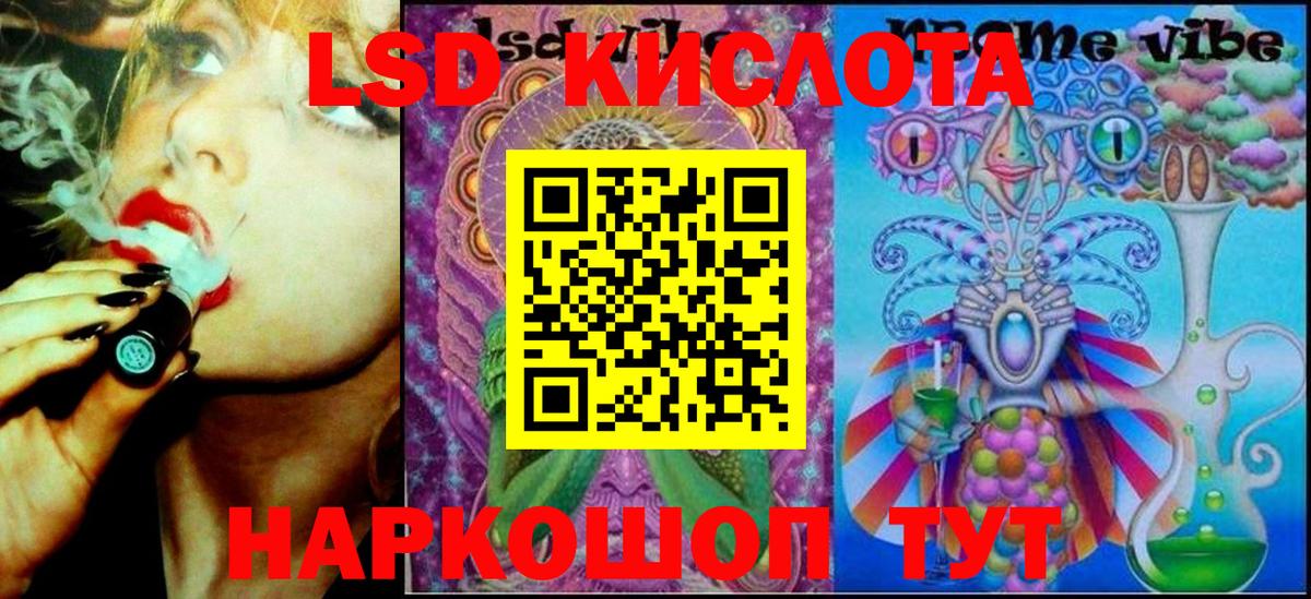 Наркотические марки 1,5мг  Наркотические марки 1,5мг  Вход с VPN  Звенигород 