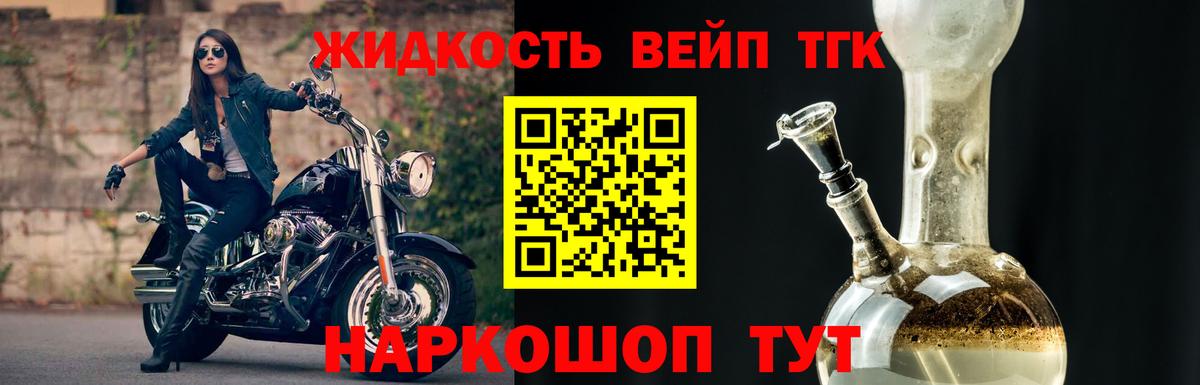 MDMA  ГАШИШ  COCAIN  Меф кристаллы  Вход с VPN  LSD-25  Звенигород  МАРИХУАНА 